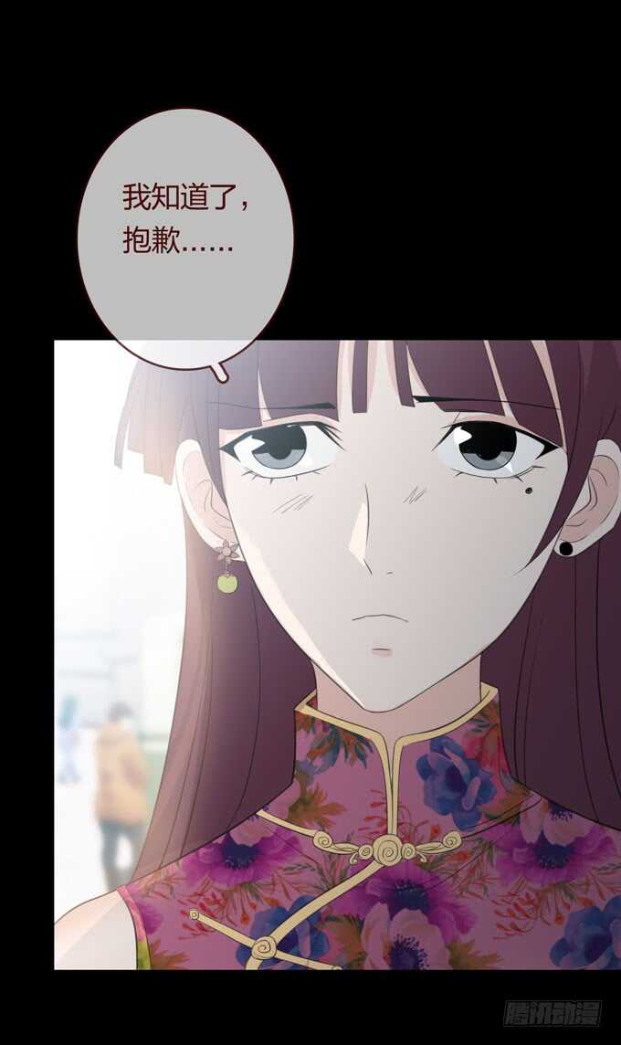 第三季：刘裴娜-第88话