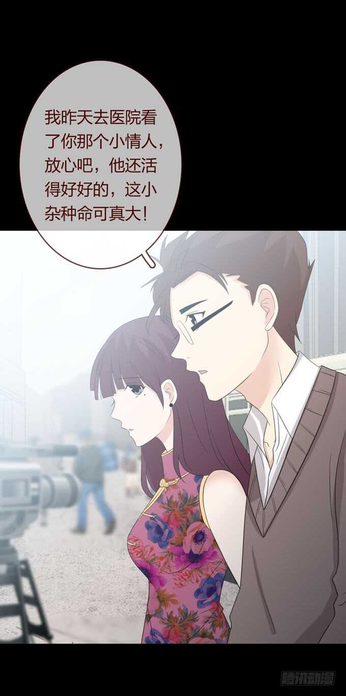 第三季：刘裴娜-第88话