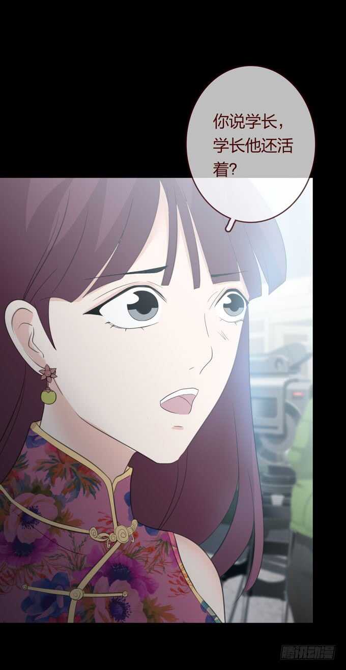 第三季：刘裴娜-第88话