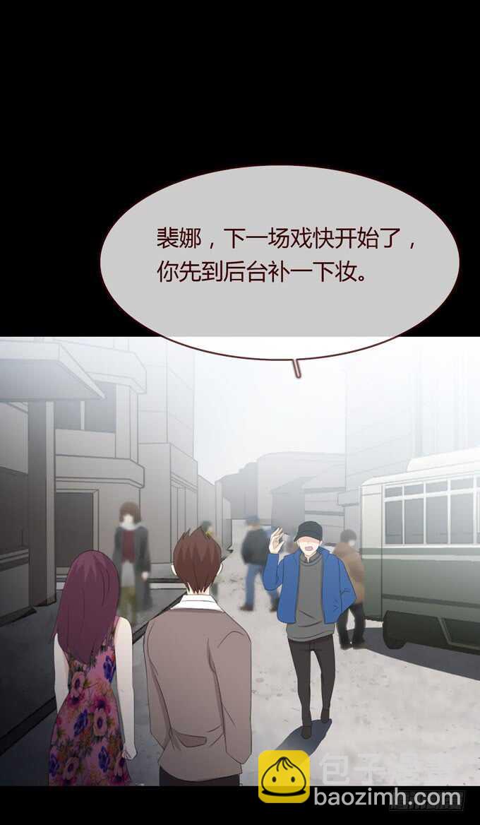 第三季：刘裴娜-第88话