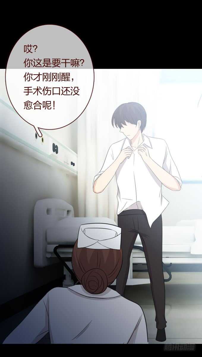 第三季：刘裴娜-第88话