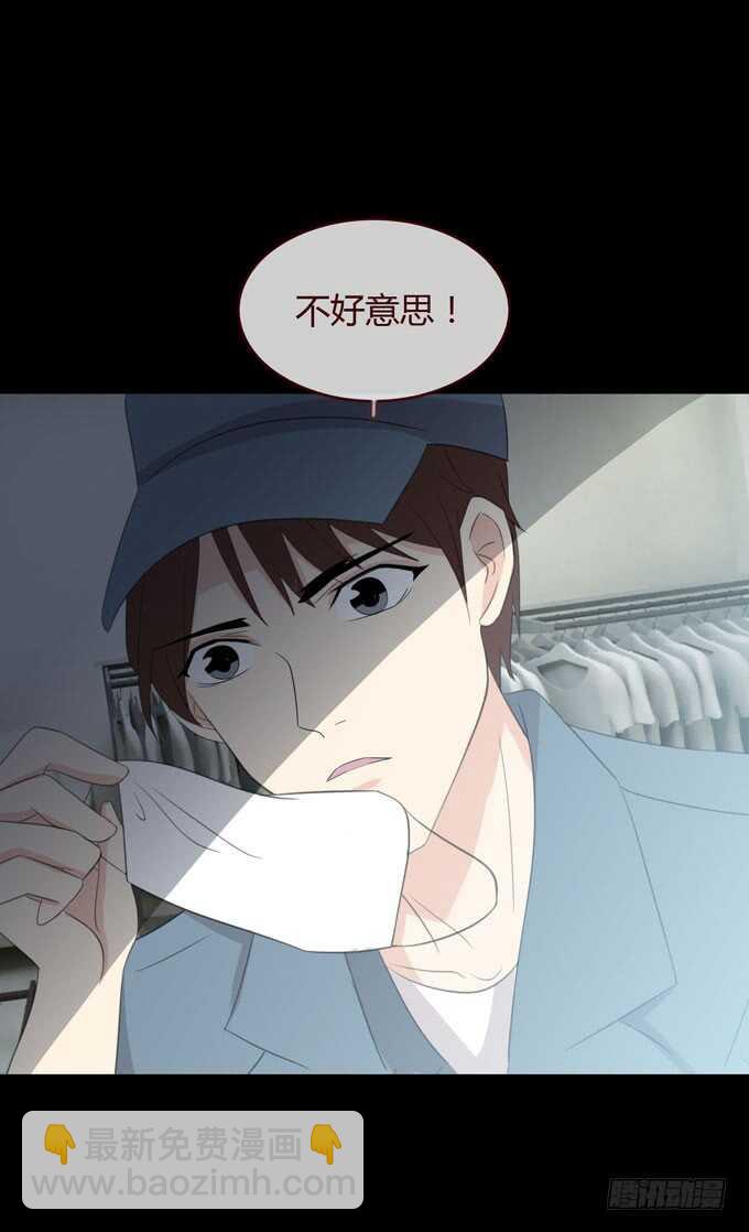 第三季：刘裴娜-第88话