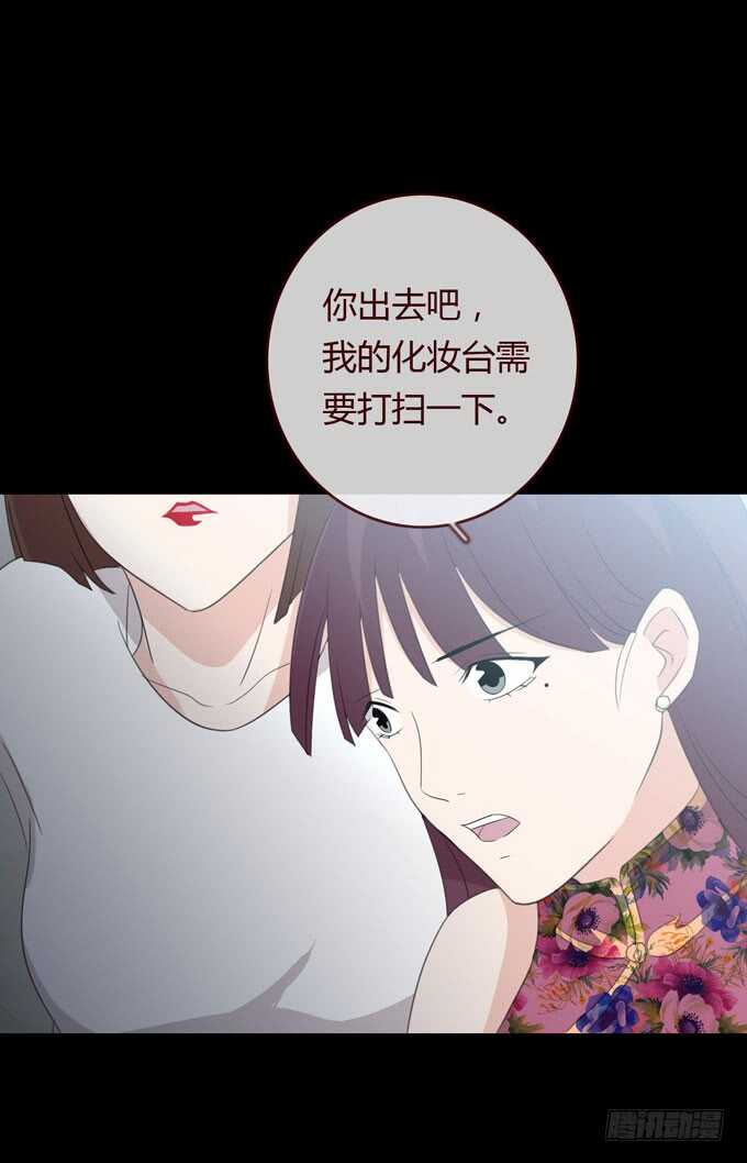 第三季：刘裴娜-第88话