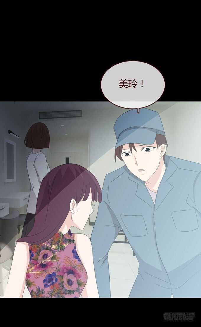 第三季：刘裴娜-第88话