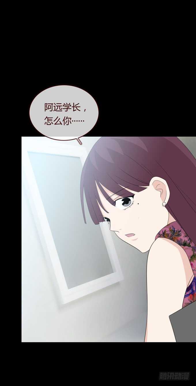 第三季：刘裴娜-第88话
