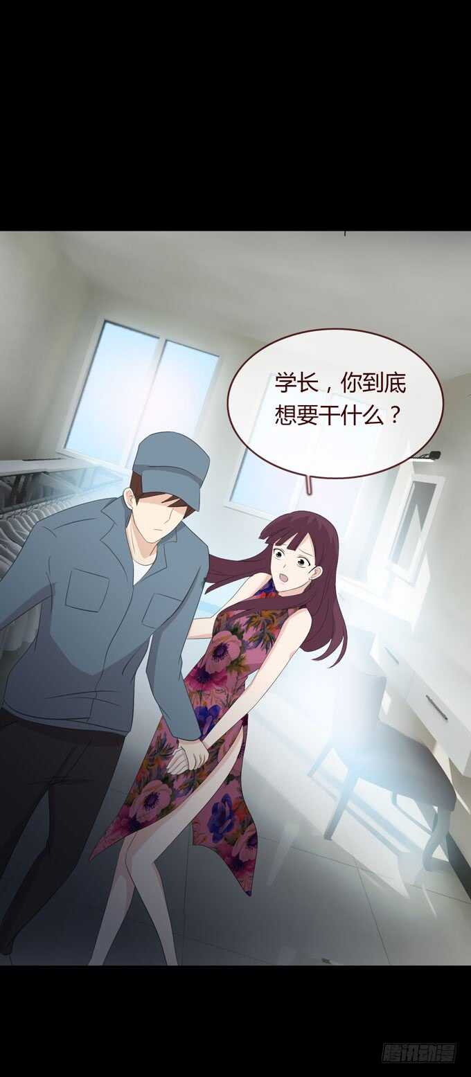 第三季：刘裴娜-第88话