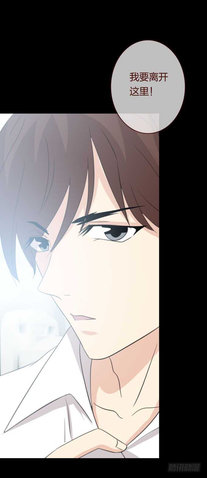 第三季：刘裴娜-第88话