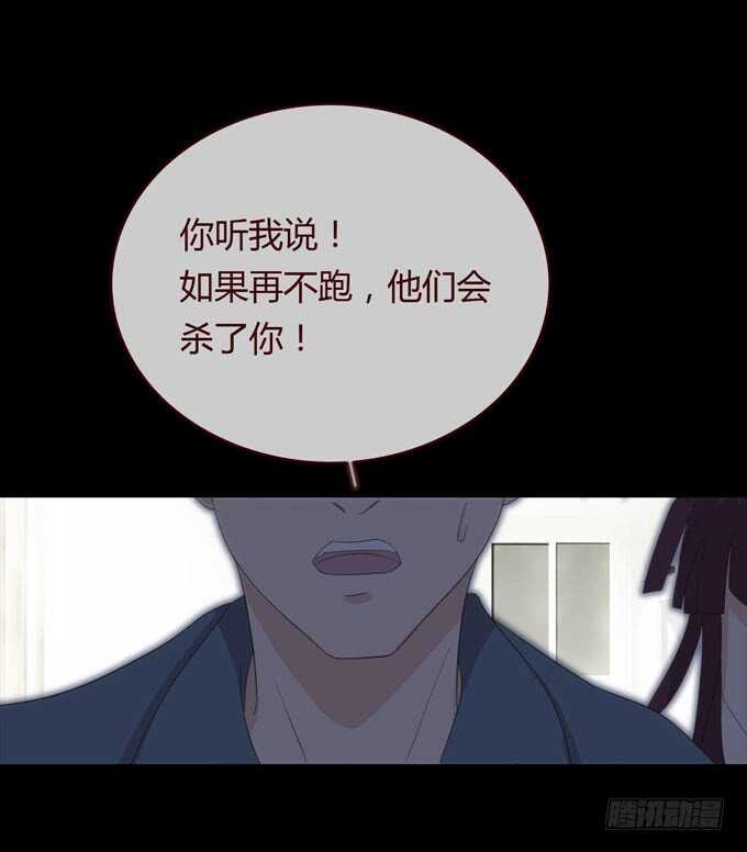 第三季：刘裴娜-第88话