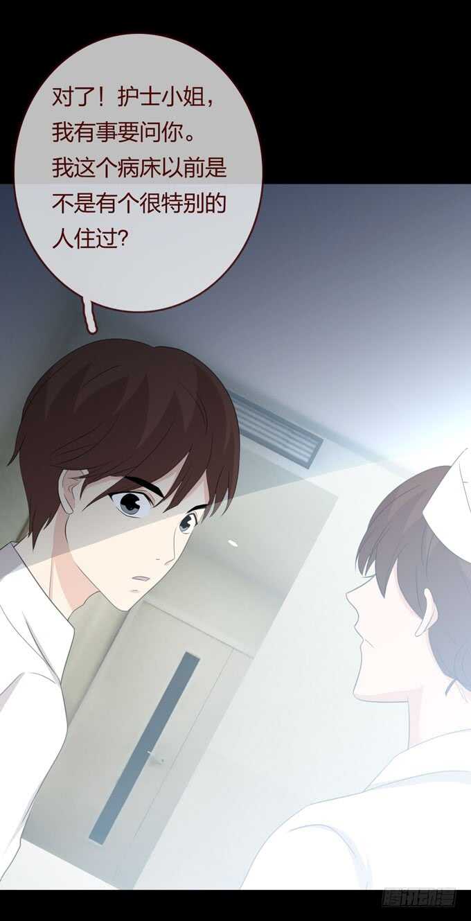 第三季：刘裴娜-第88话