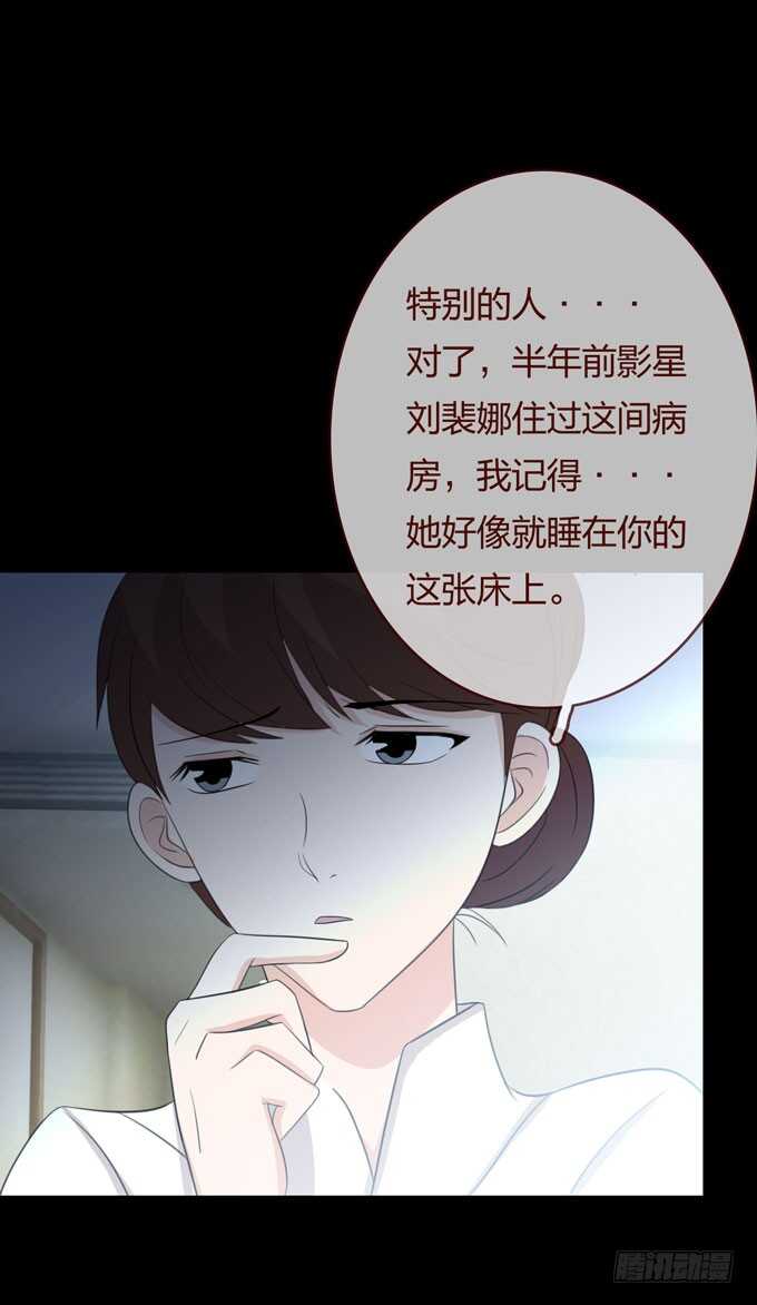 第三季：刘裴娜-第88话