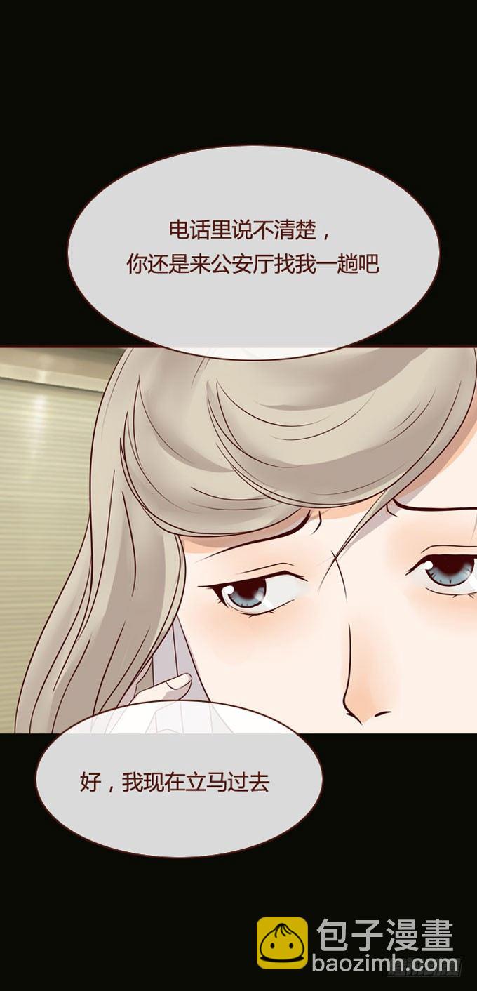 第一季：认尸-第10话