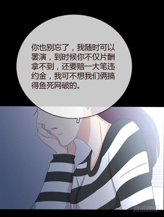 第三季：邱一良-第90话