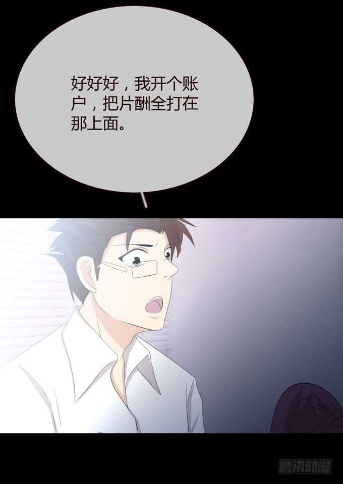 第三季：邱一良-第90话