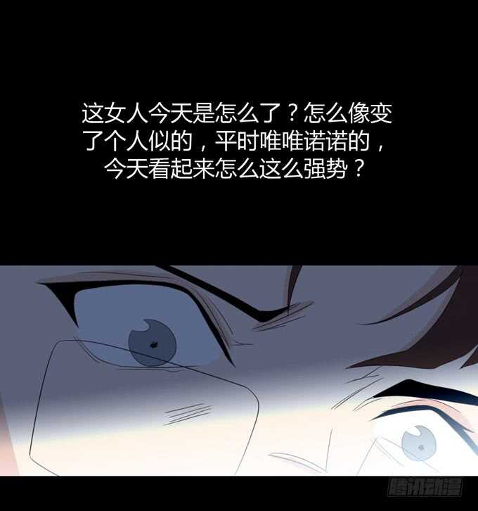 第三季：邱一良-第90话