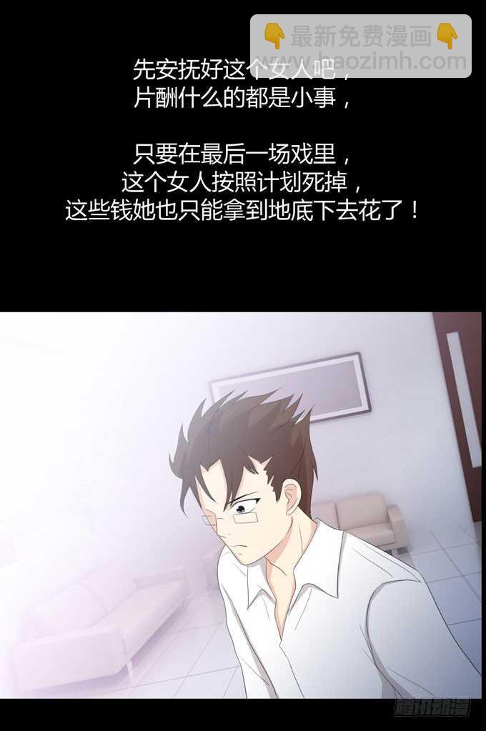 第三季：邱一良-第90话