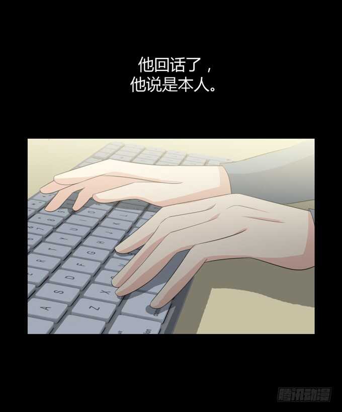 第三季：邱一良-第90话