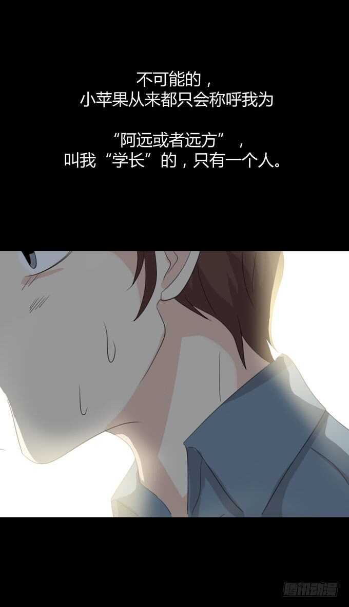 第三季：邱一良-第90话