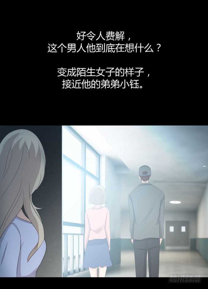 第三季：邱一良-第90话