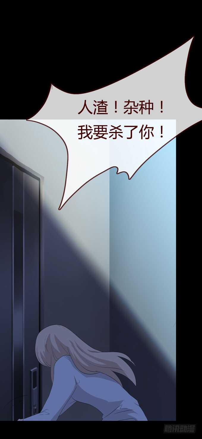 第三季：跟踪-第92话