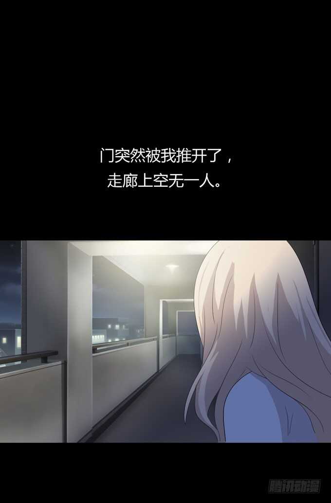 第三季：跟踪-第92话