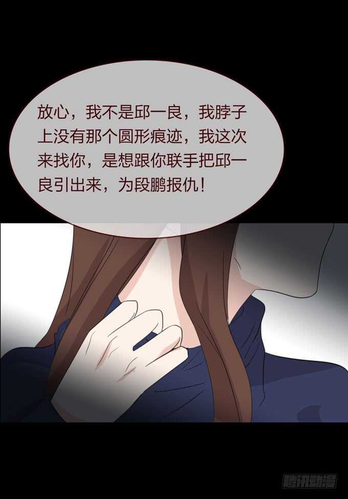 第四季：癔症-第94话