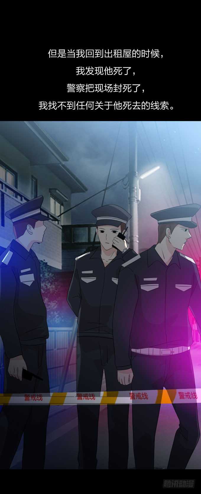 第四季：癔症-第94话