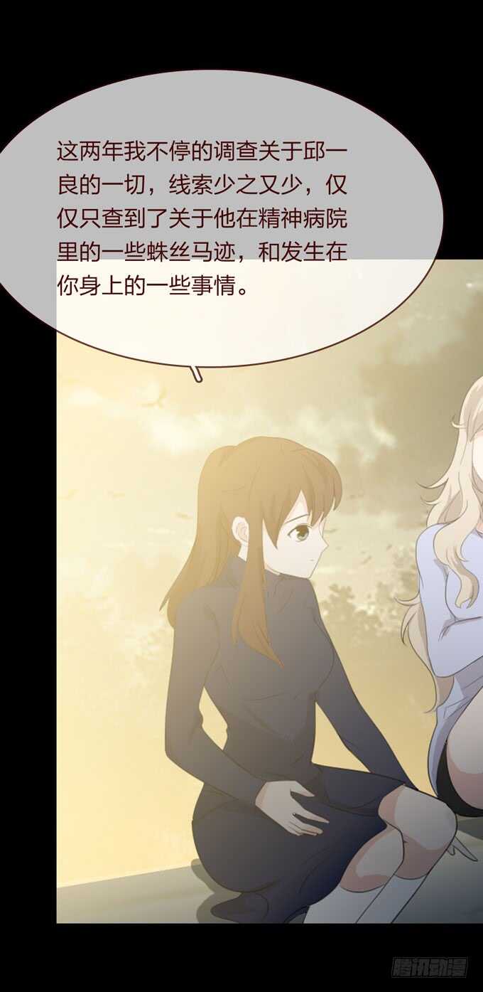 第四季：癔症-第94话