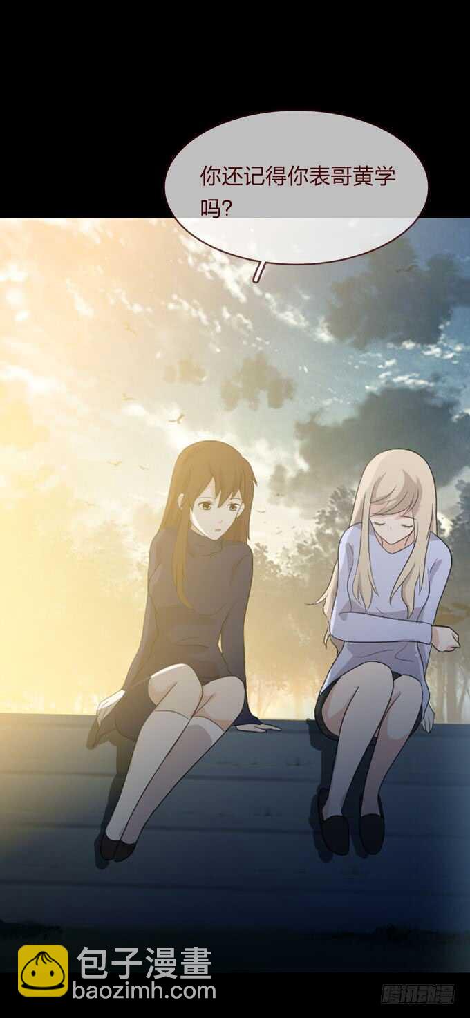 第四季：癔症-第94话