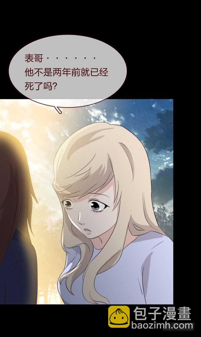 第四季：癔症-第94话