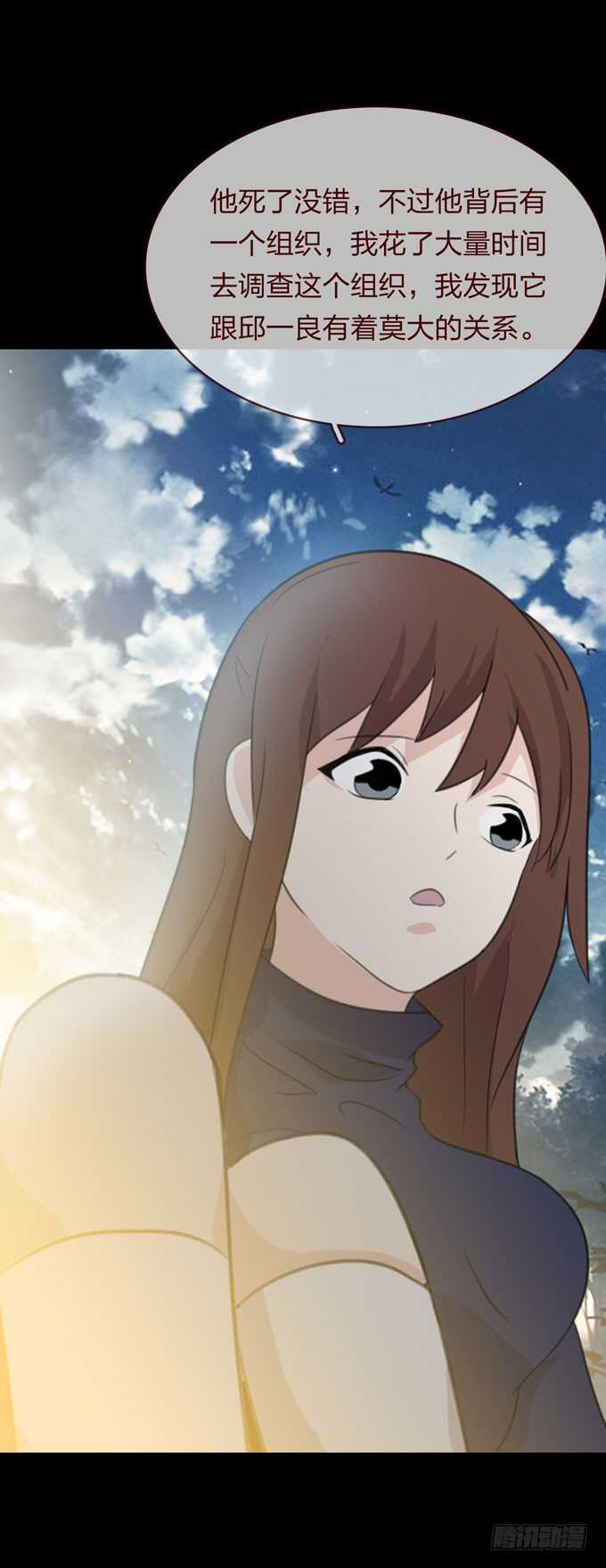 第四季：癔症-第94话