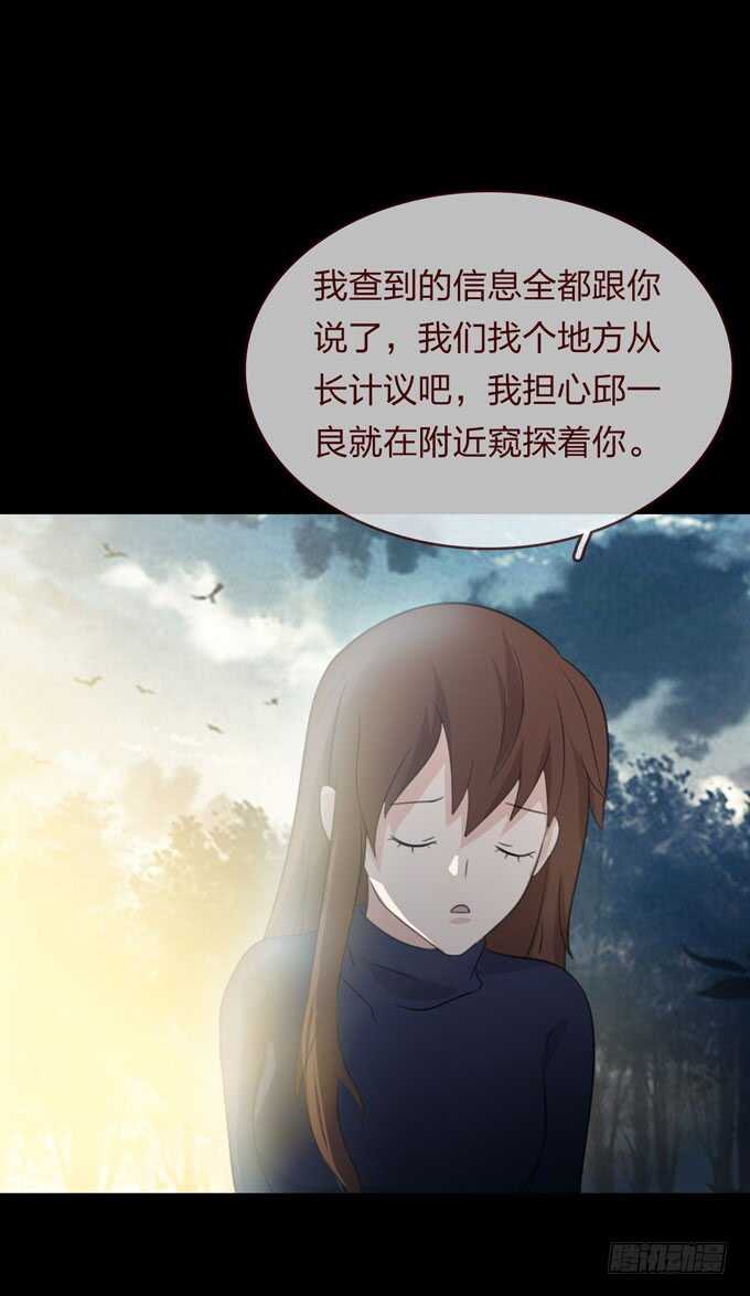 第四季：癔症-第94话