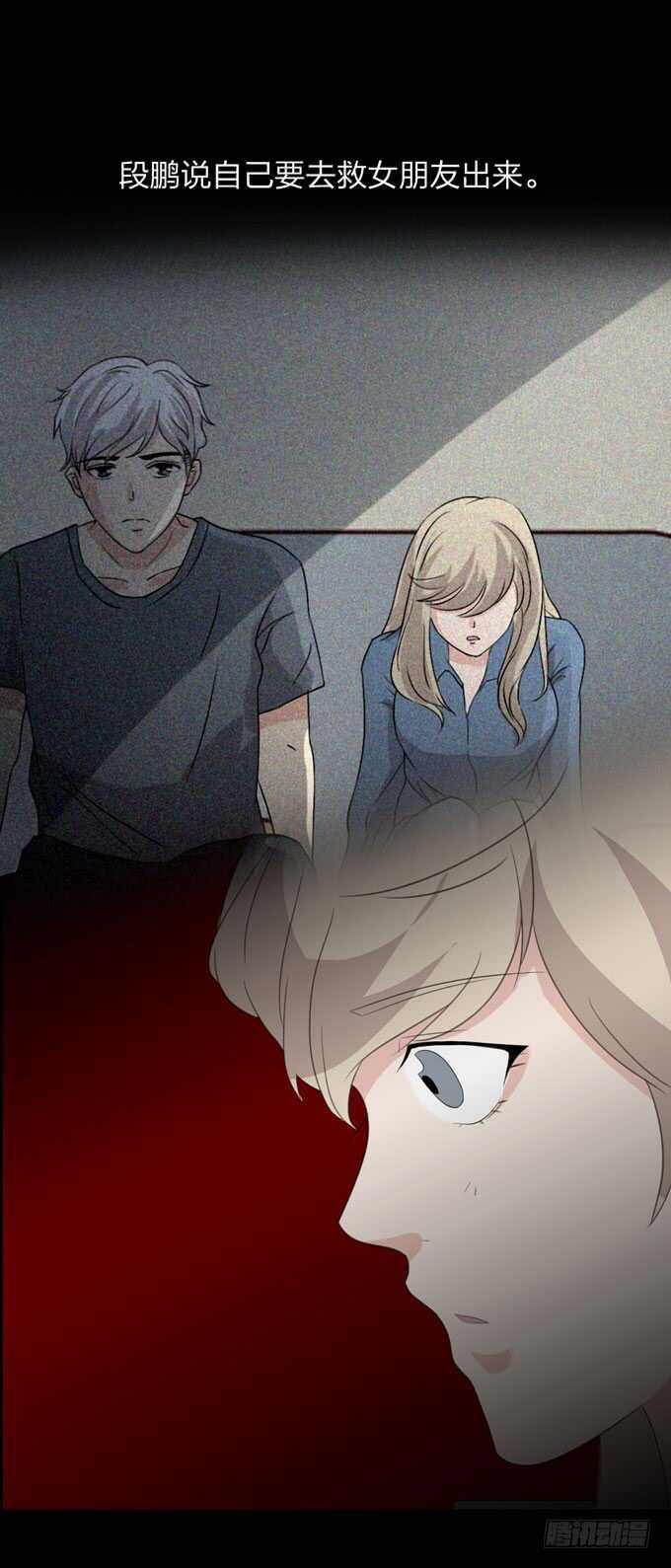 第四季：癔症-第94话