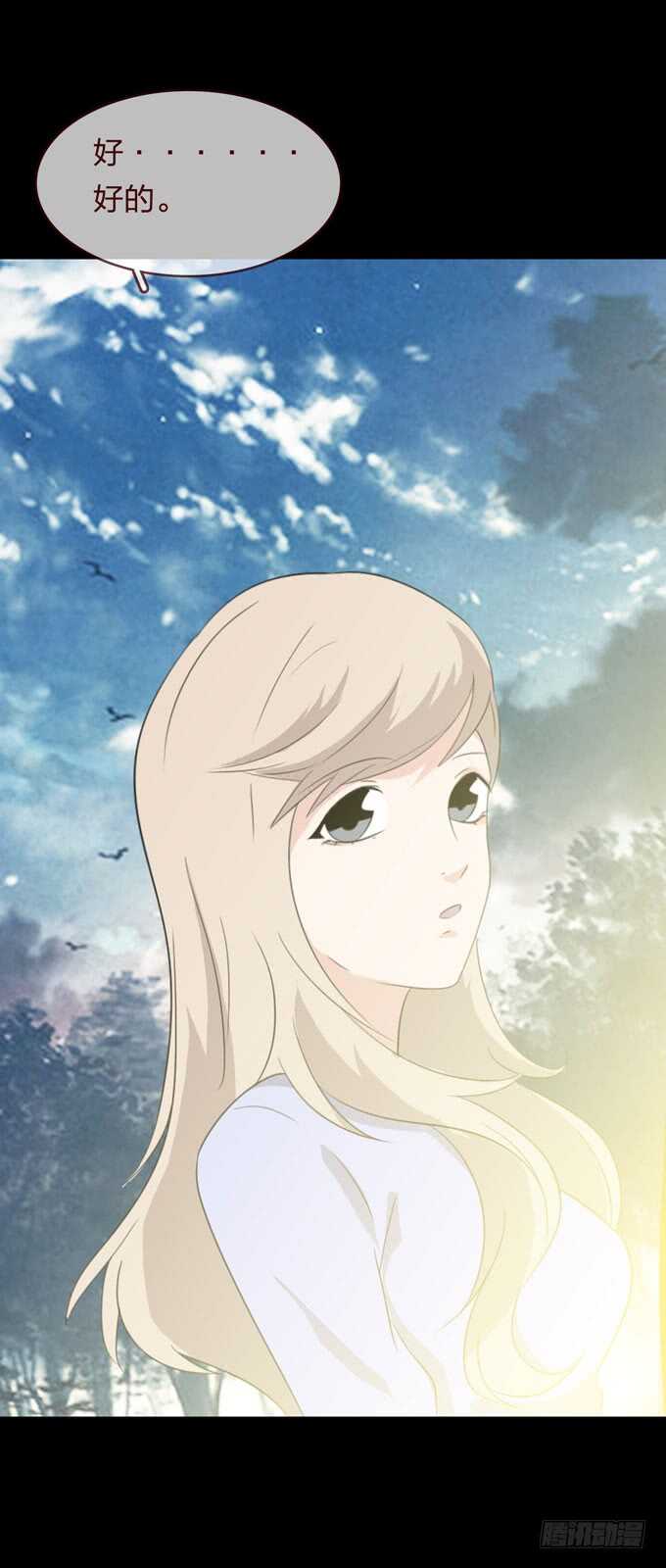 第四季：癔症-第94话