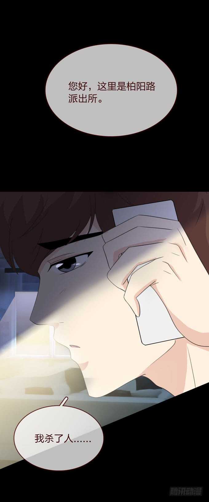 第四季：癔症-第94话
