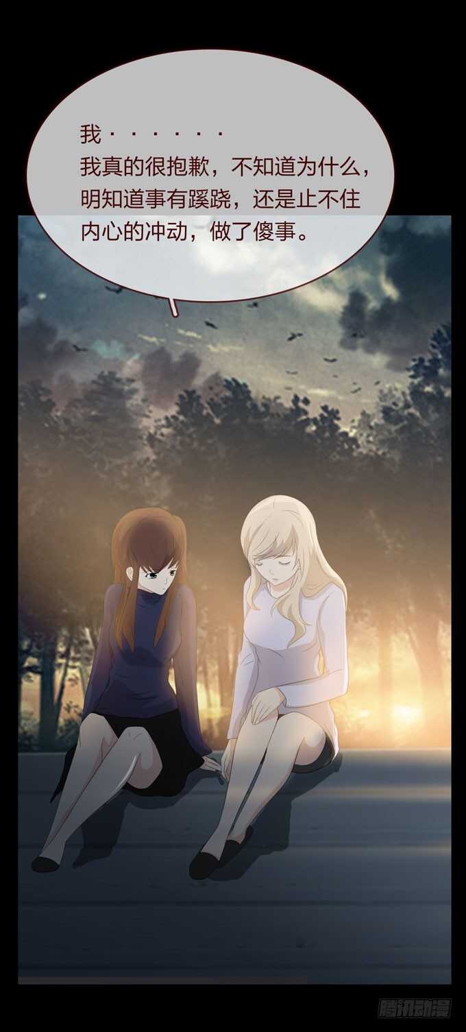第四季：癔症-第94话
