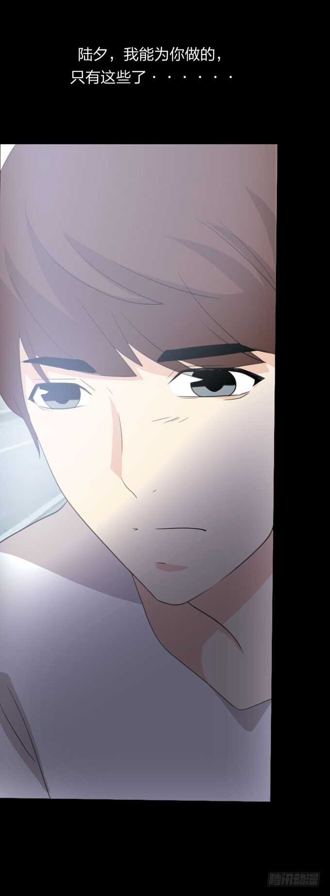 第四季：癔症-第94话