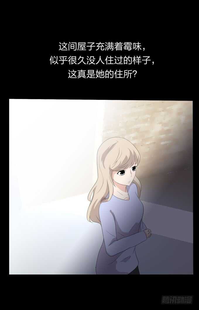 第四季：癔症-第94话