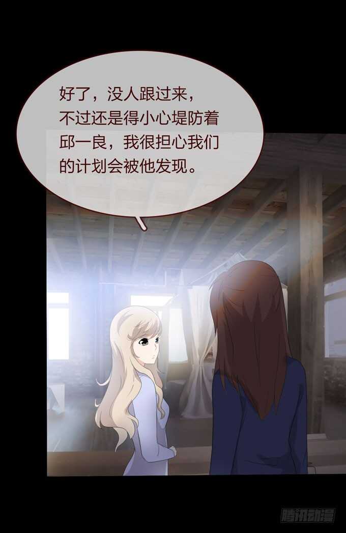第四季：癔症-第94话