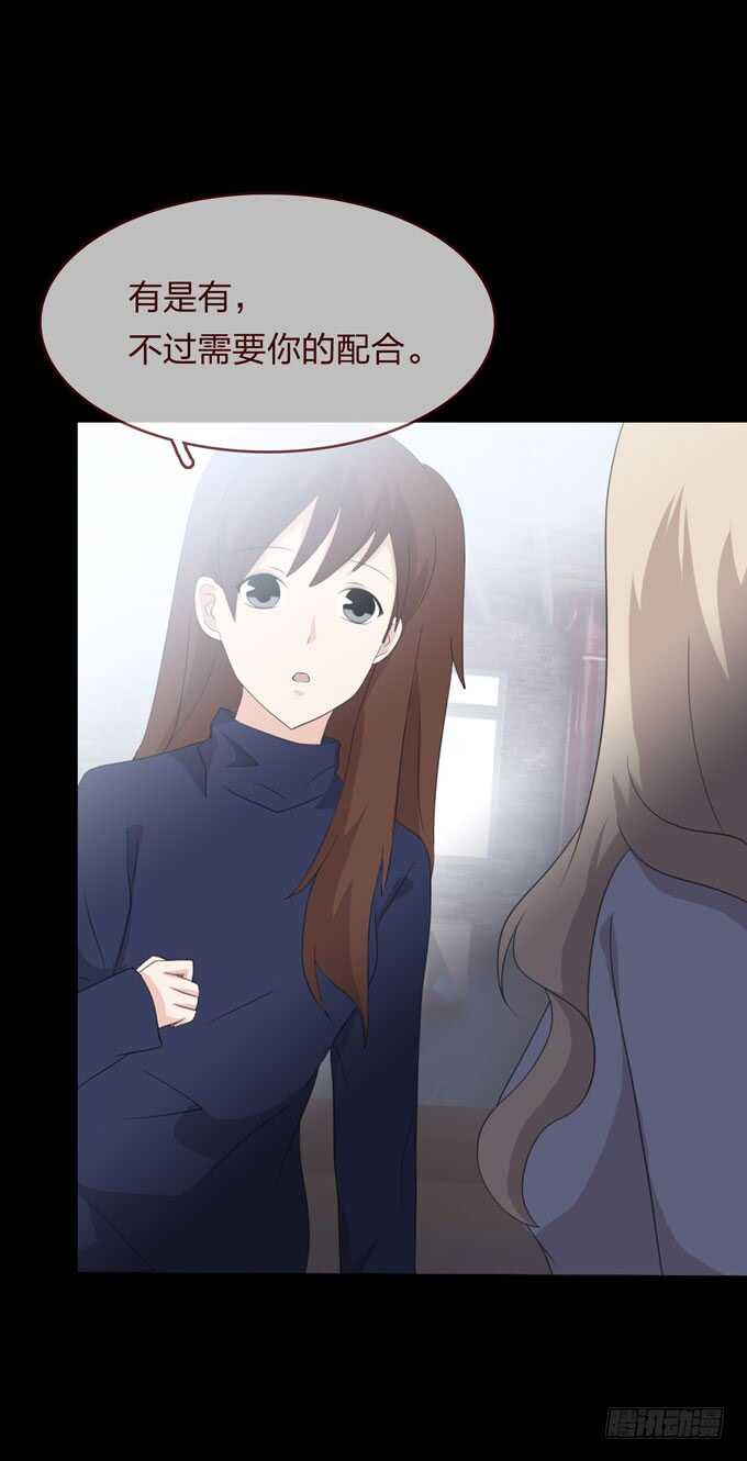 第四季：癔症-第94话