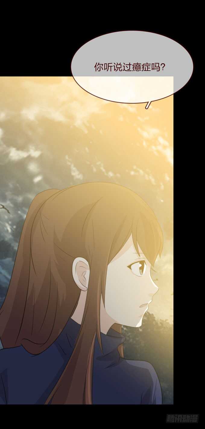 第四季：癔症-第94话