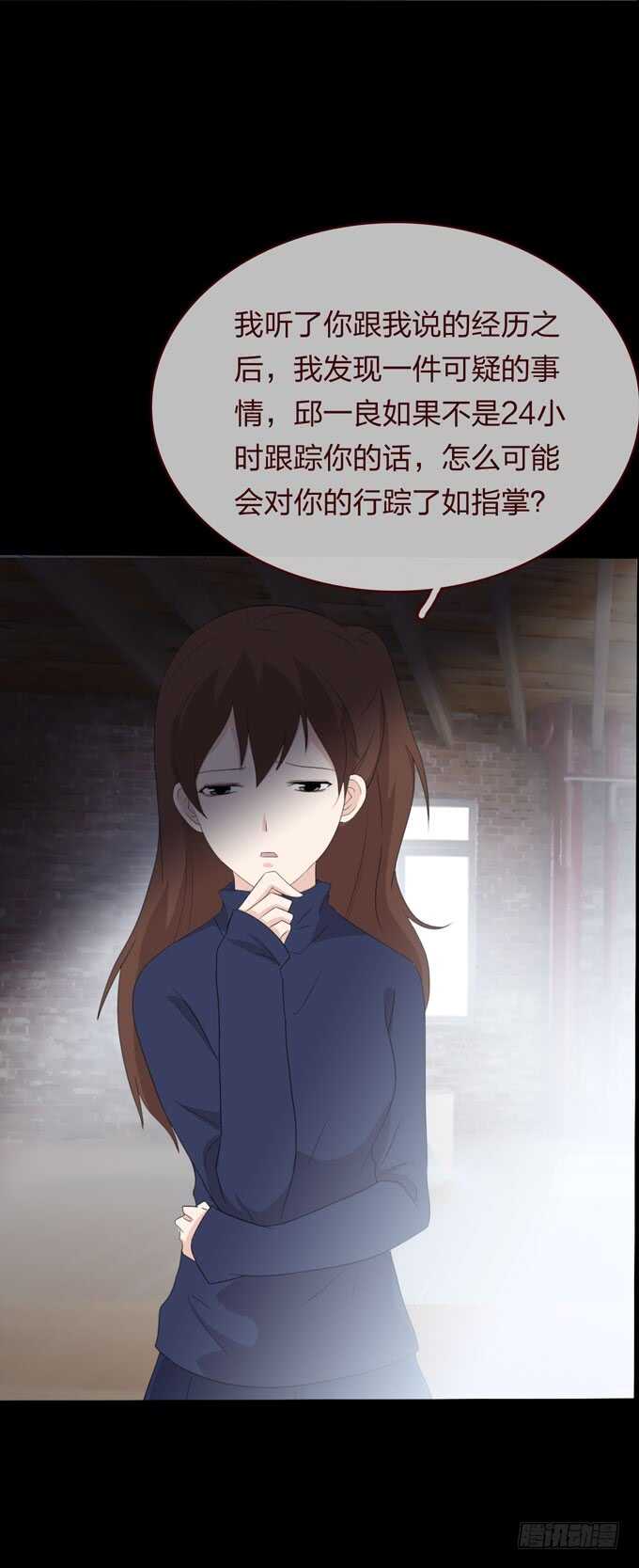 第四季：癔症-第94话