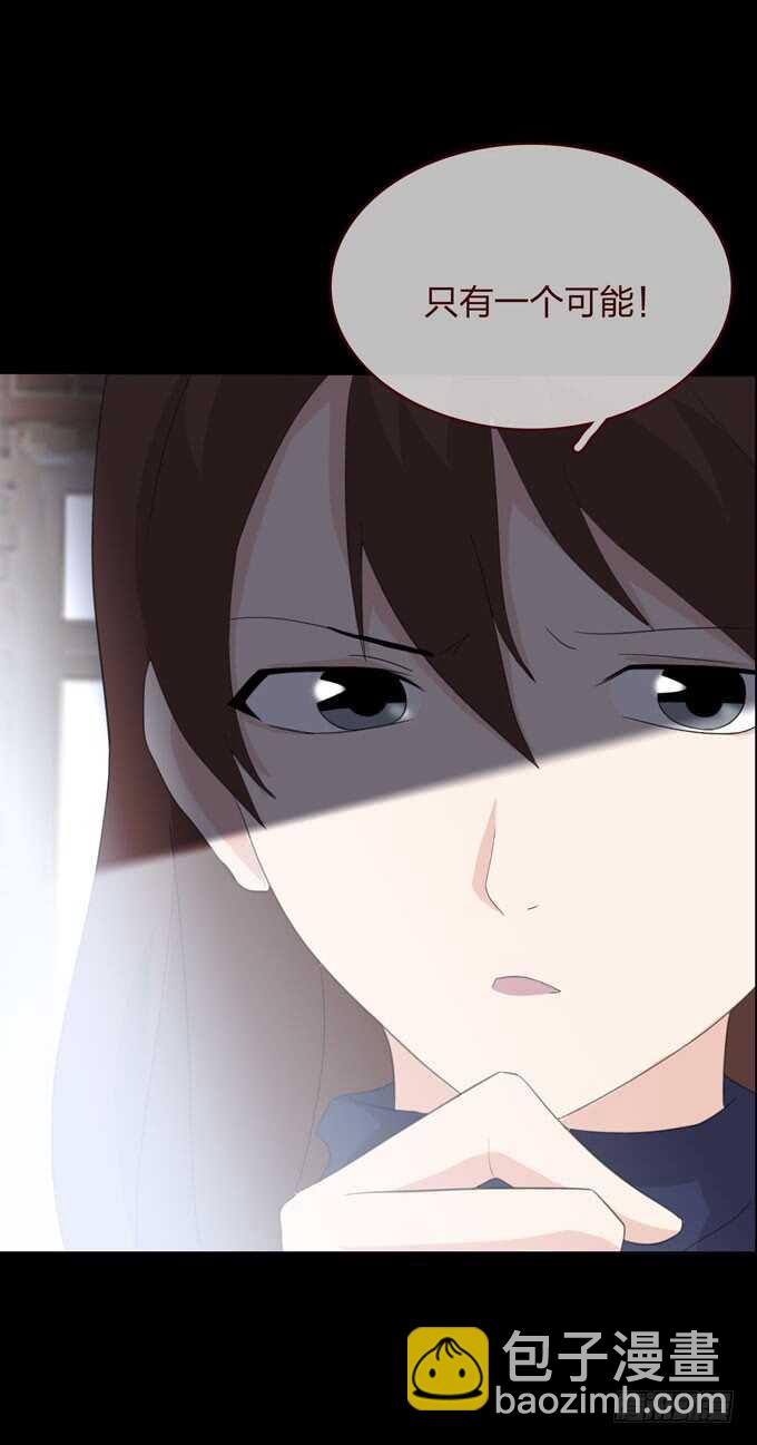 第四季：癔症-第94话