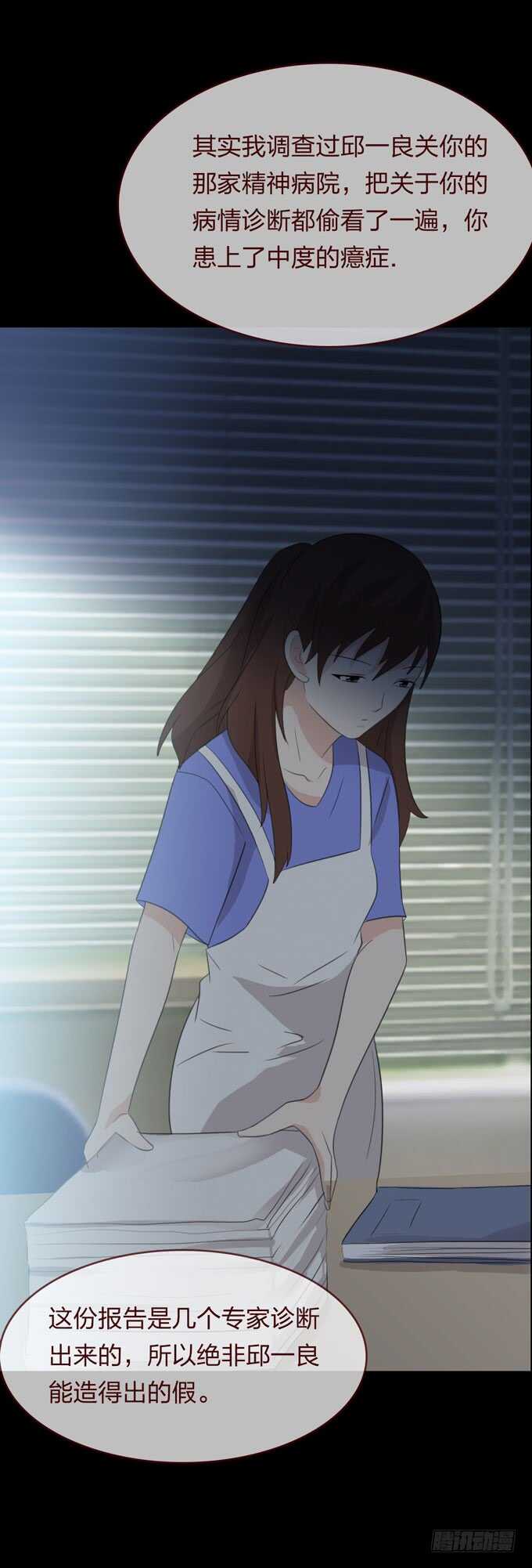 第四季：癔症-第94话