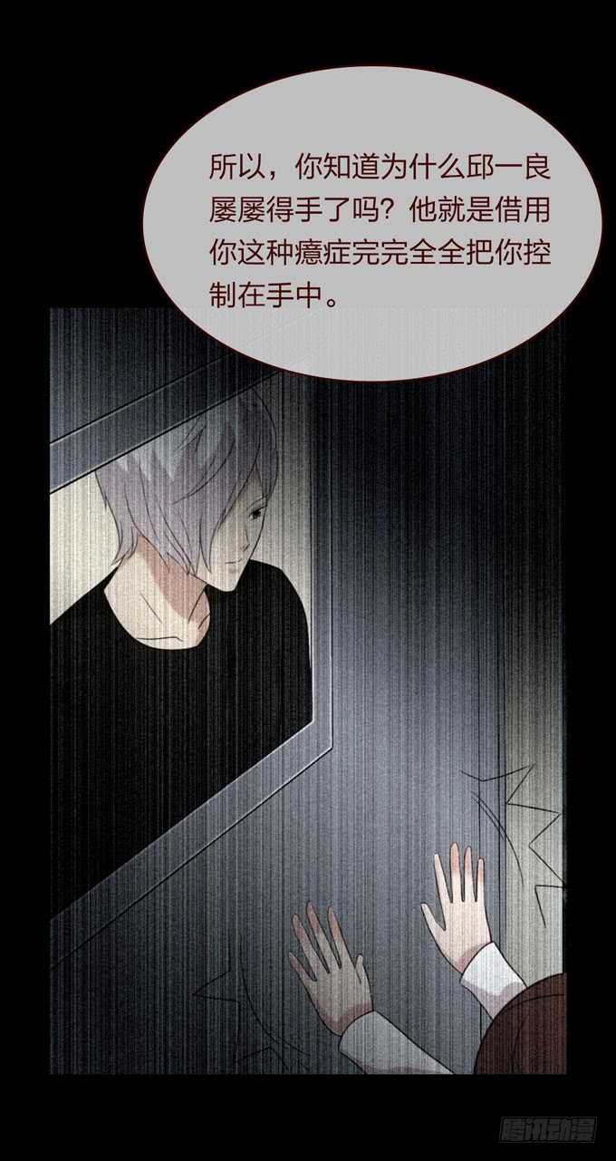 第四季：癔症-第94话