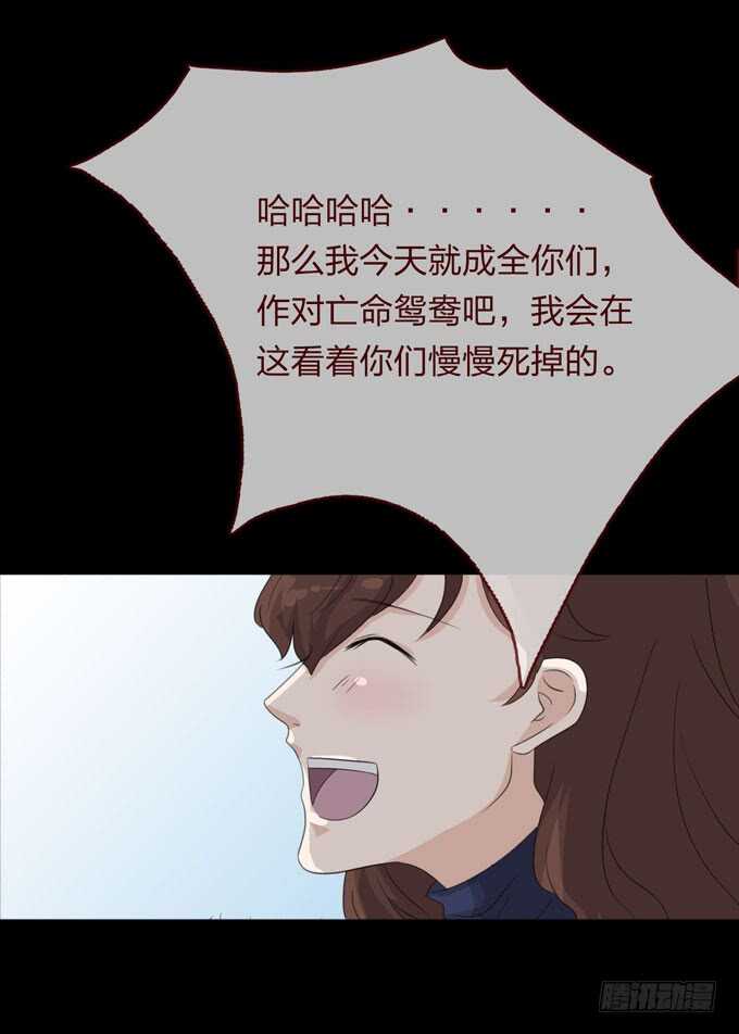 第四季：中计-第96话
