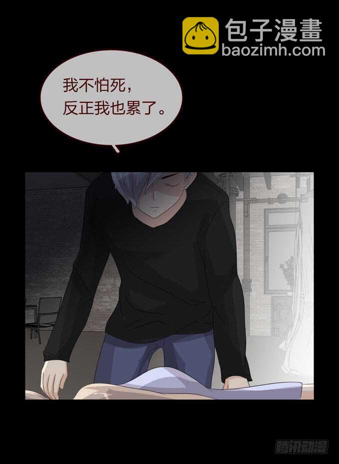 第四季：中计-第96话