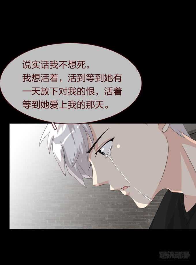 第四季：中计-第96话
