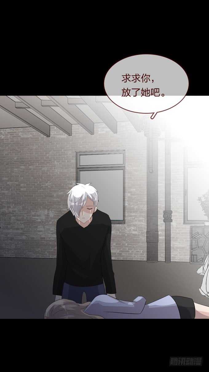第四季：中计-第96话