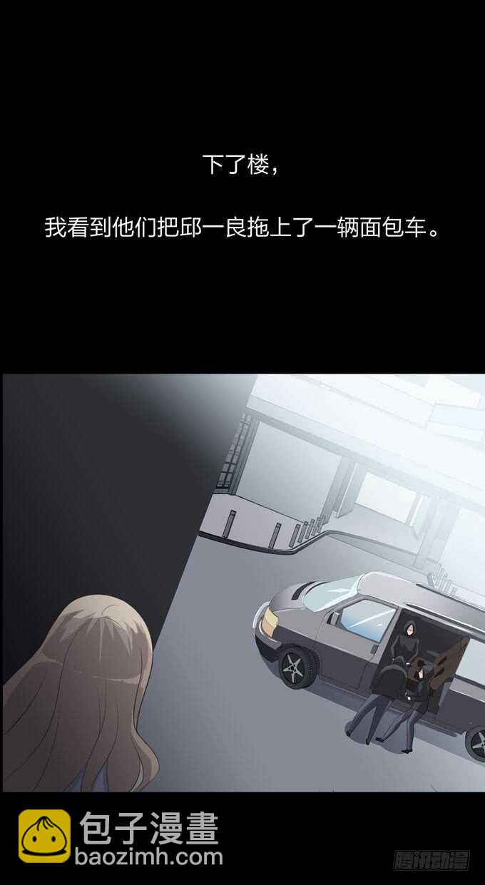 第四季：中计-第96话