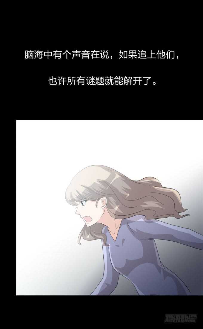 第四季：中计-第96话